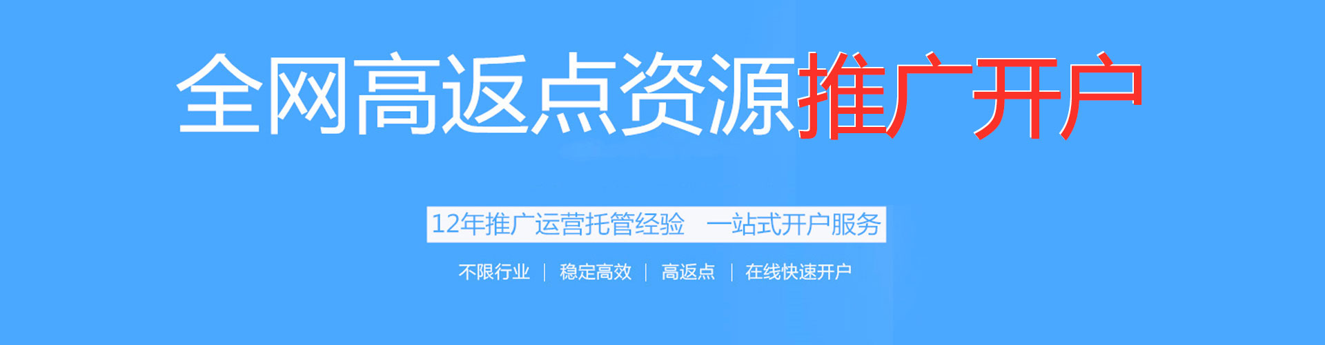 鼓楼百度平台推广