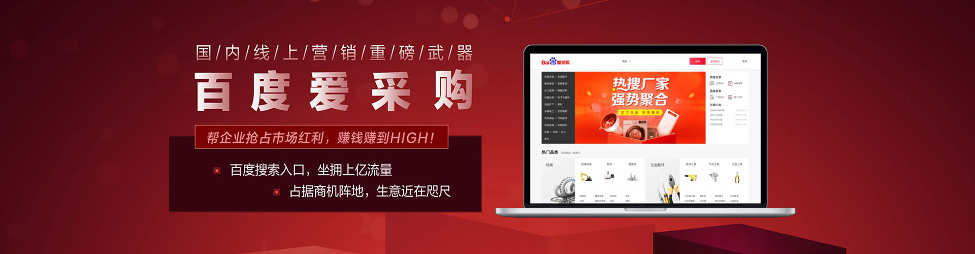 鼓楼快手信息流
